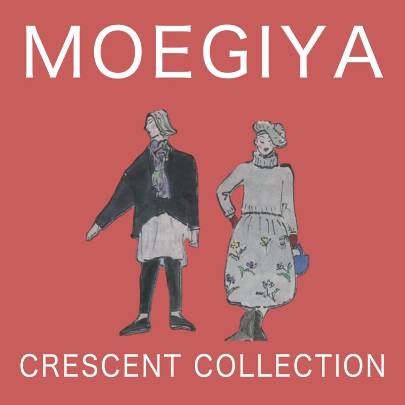 MOEGIYA CRESCENT COLLECTION　ピックアップセール開催中！