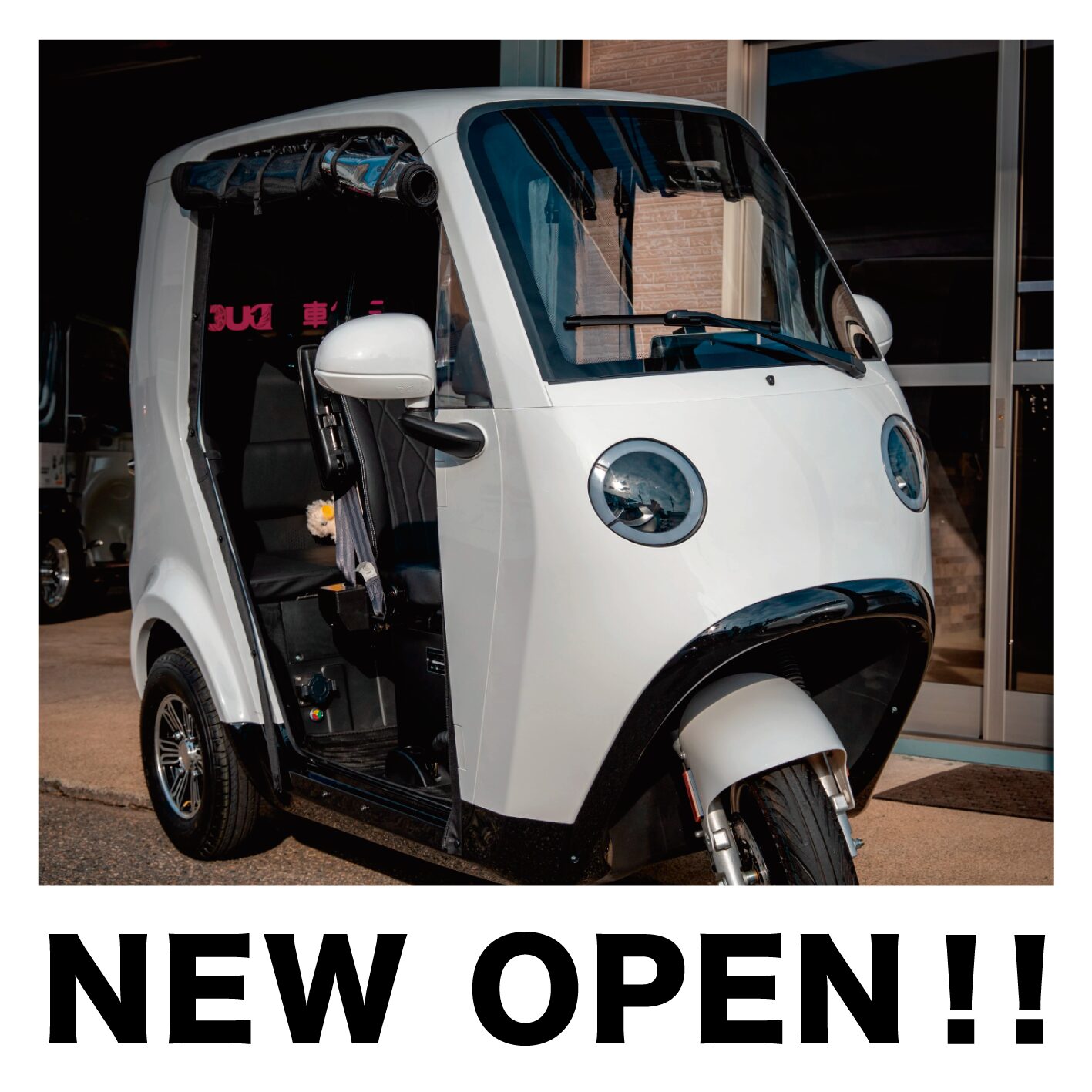 🚘長野県初！三輪車専門店新オープン！