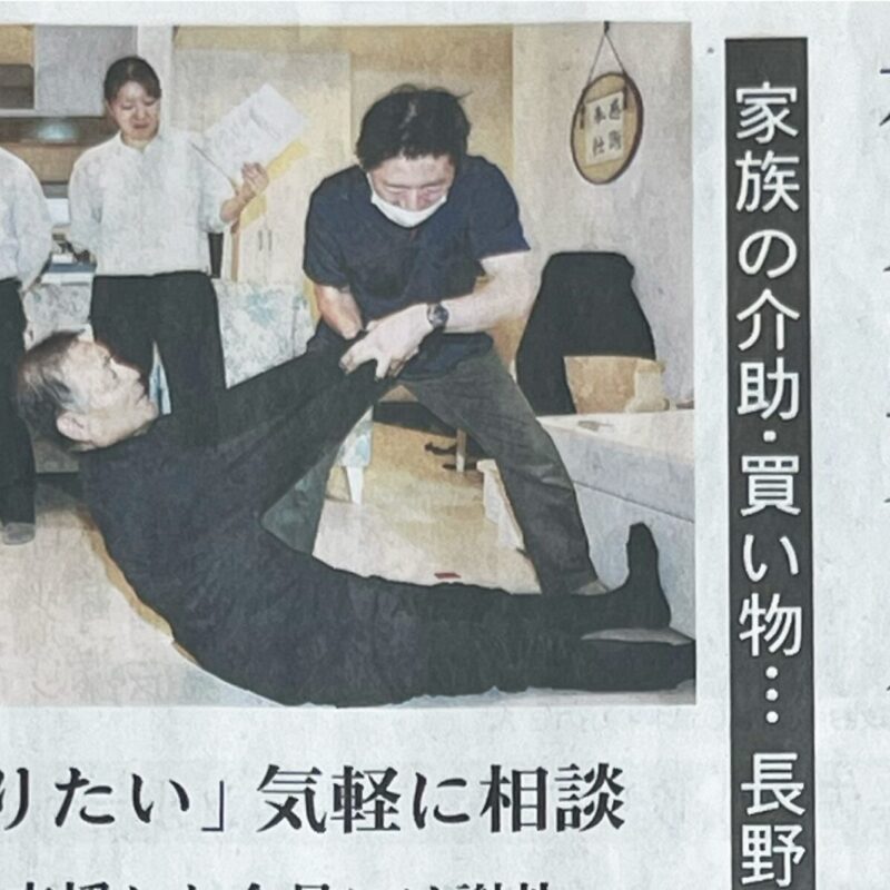 【5/22】信濃毎日新聞に掲載していただきました！
