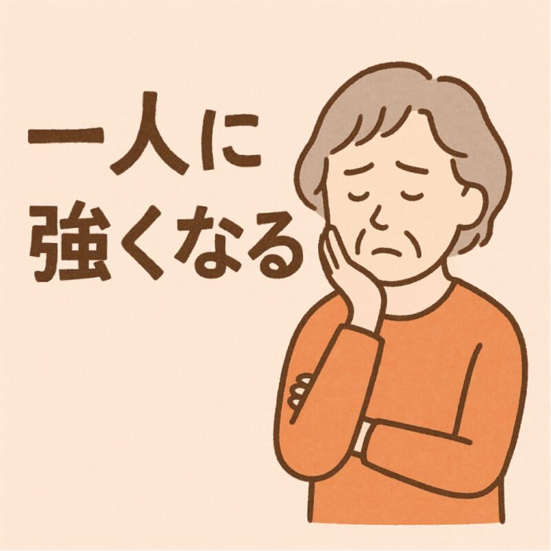 「人は春風が好き」